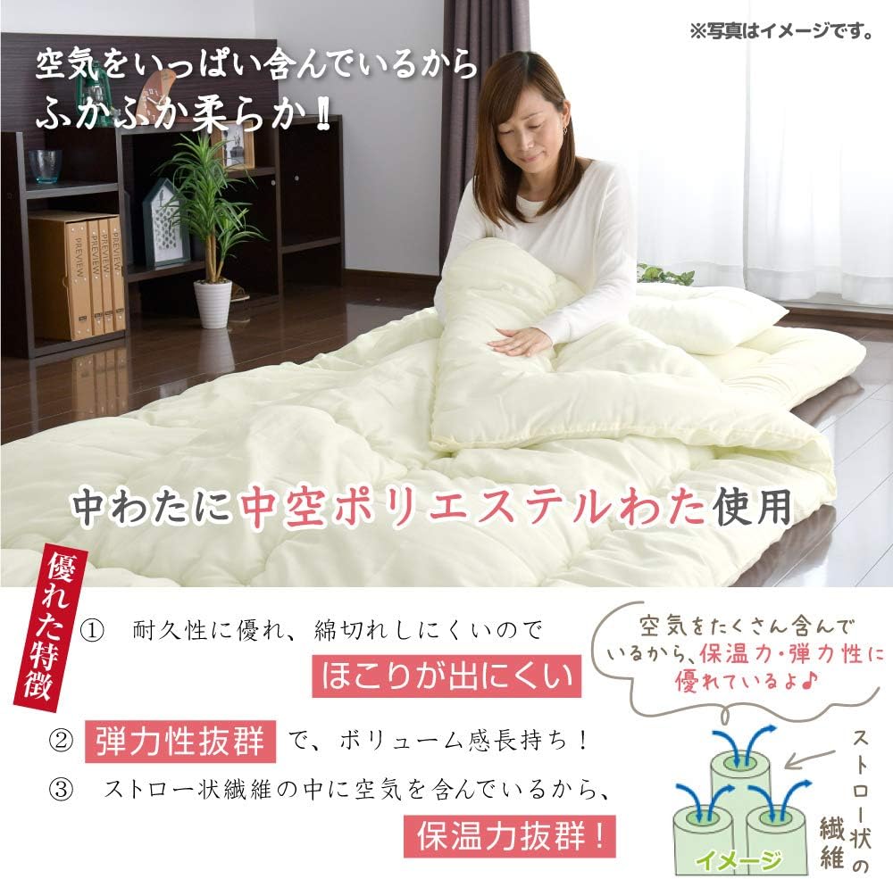 日本製布団セット 4