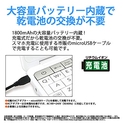 電子辞書　PW-SH5 6