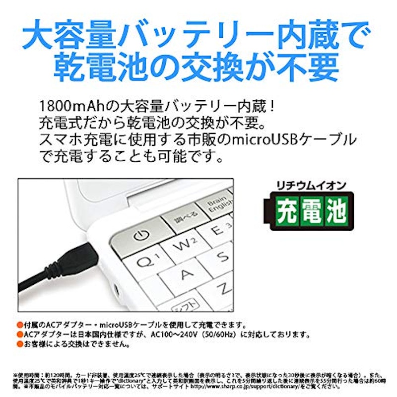 電子辞書 PW-SH5 6
