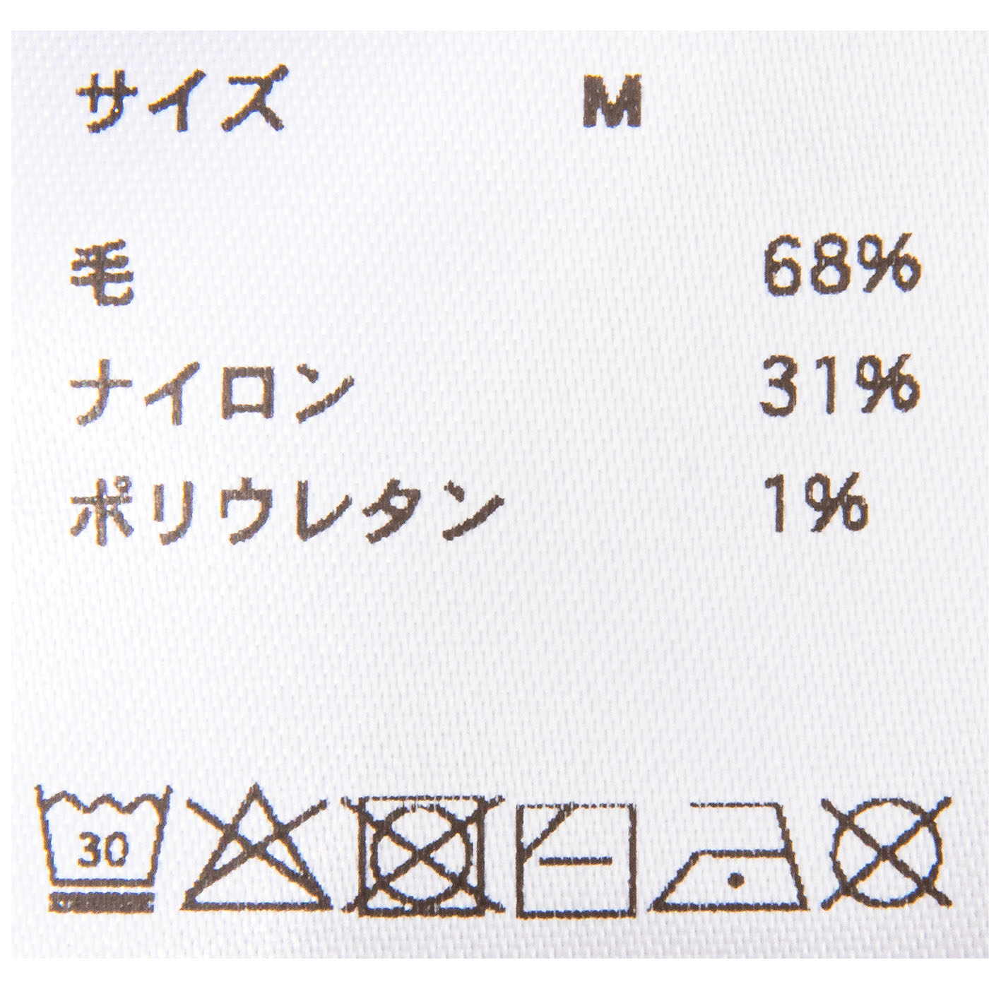 メリノウール 5