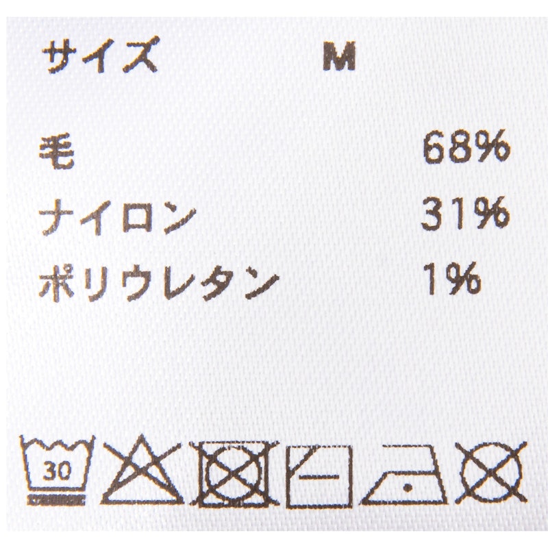 メリノウール 5