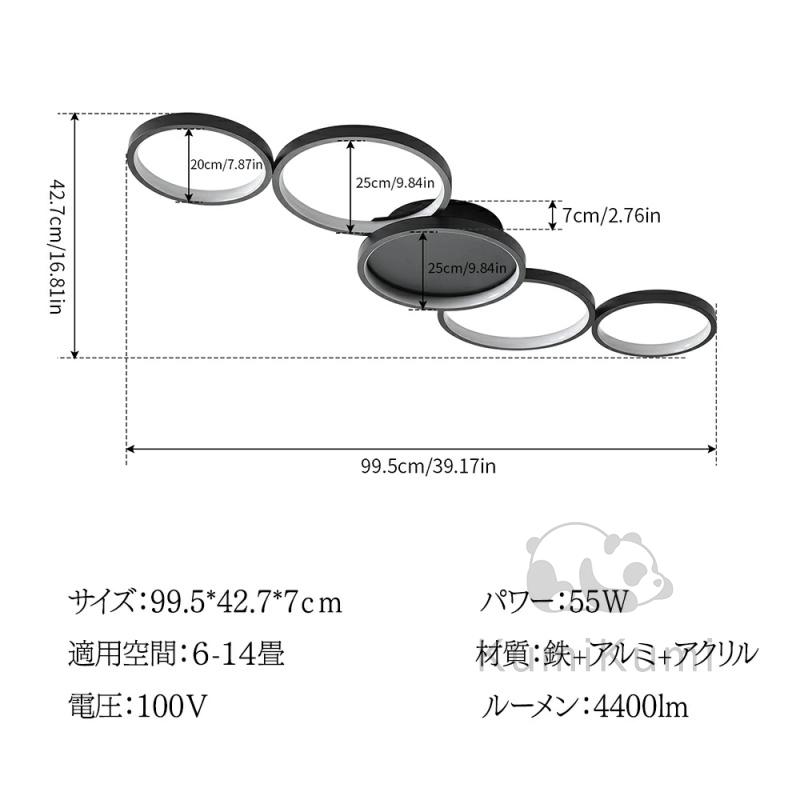 シーリングライト 5