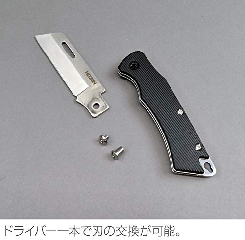 電工ナイフ 2