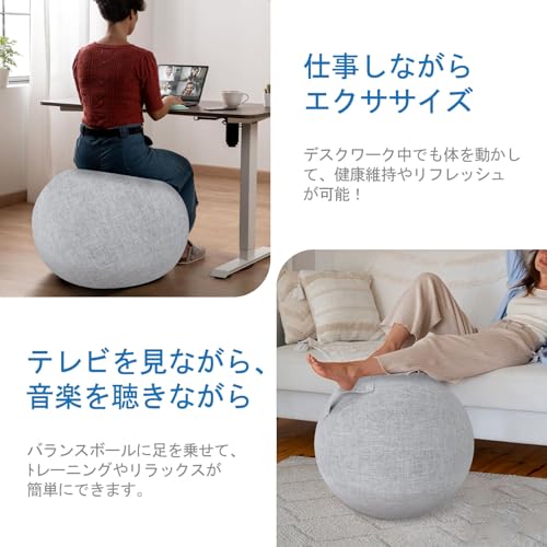 バランスボール 3
