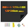 PUTENAHOTO 黒板シート 1