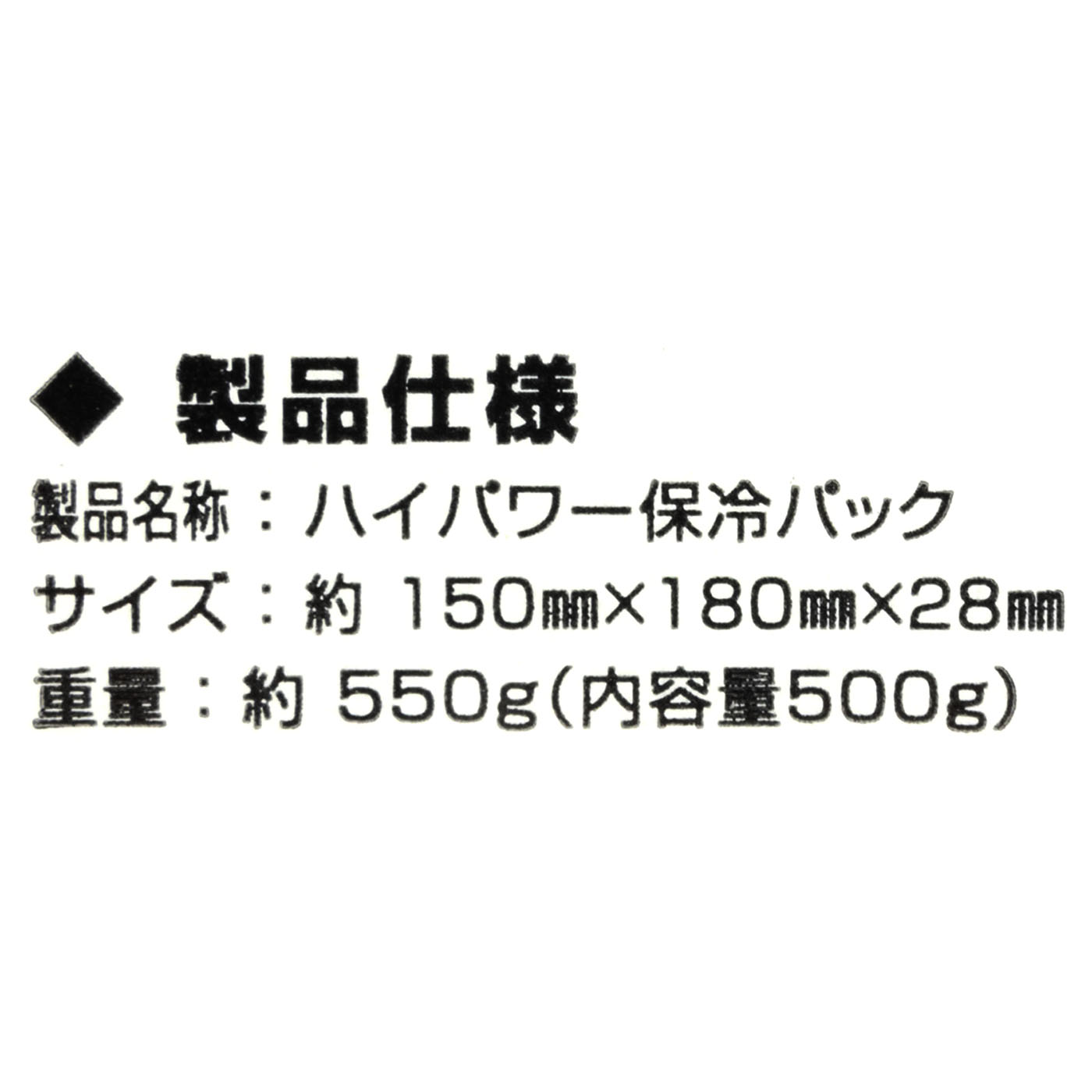 VASTLAND ハイパワー保冷パックを検証レビュー！保冷剤の選び方も紹介 4