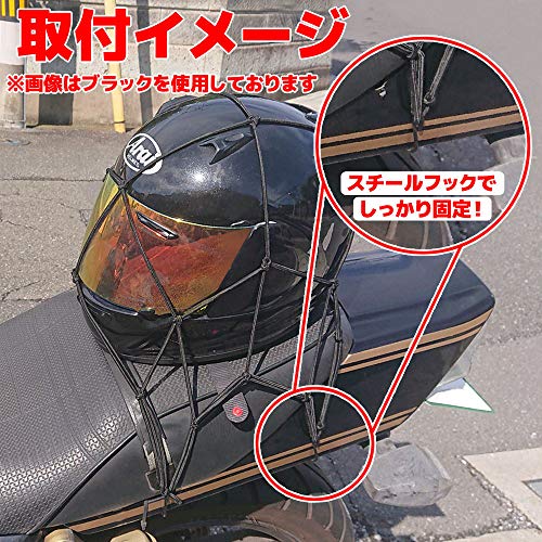 カーゴネット 4