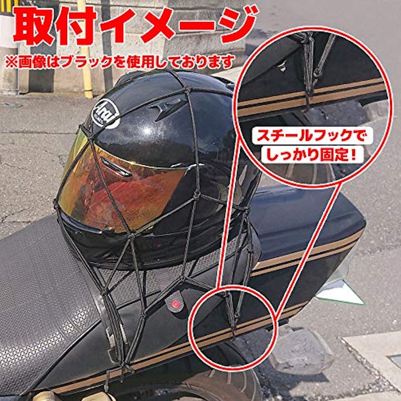 カーゴネット 4