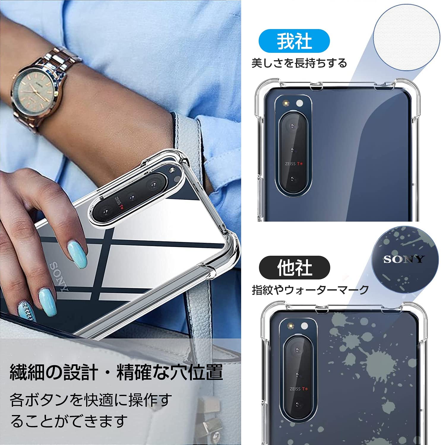 クリア ケース 6