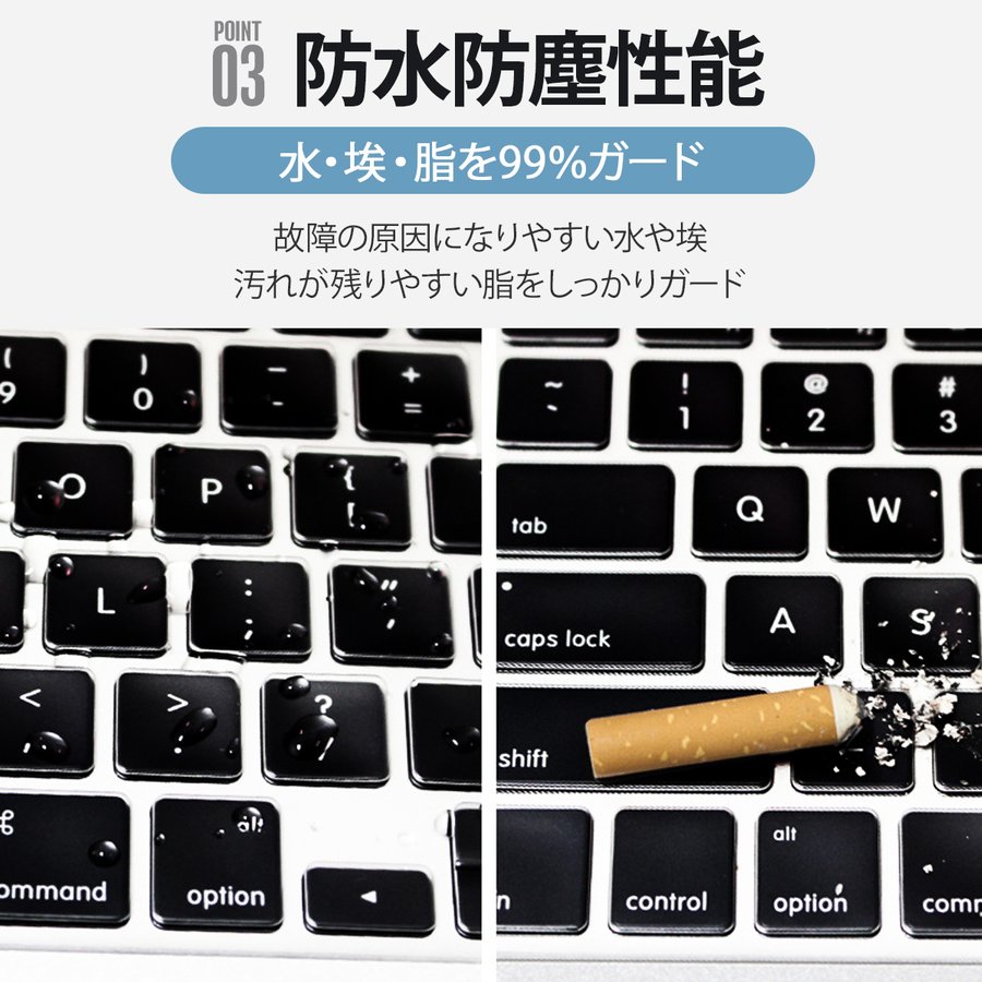 MacBook キーボードカバー 5