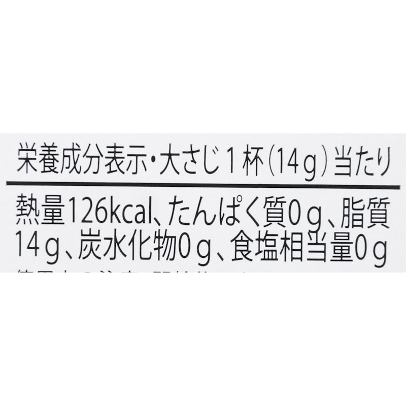 有機栽培エキストラバージン オリーブオイル シングル 3