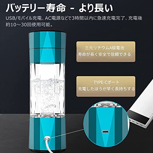 ボトル式水素水生成器 4