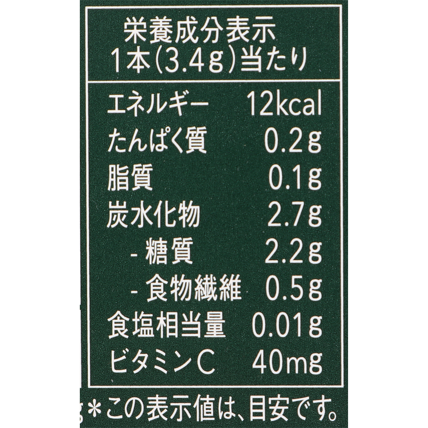 ユーグレナ SPURT Vege KEEP UPを検証レビュー！青汁の選び方も紹介 2