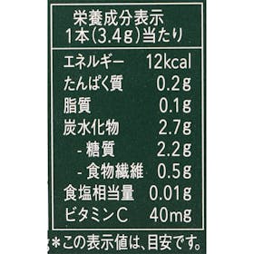 ユーグレナ SPURT Vege KEEP UPを検証レビュー!青汁の選び方も紹介 2