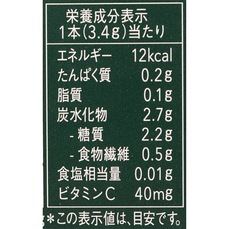 Vege KEEP UP 2