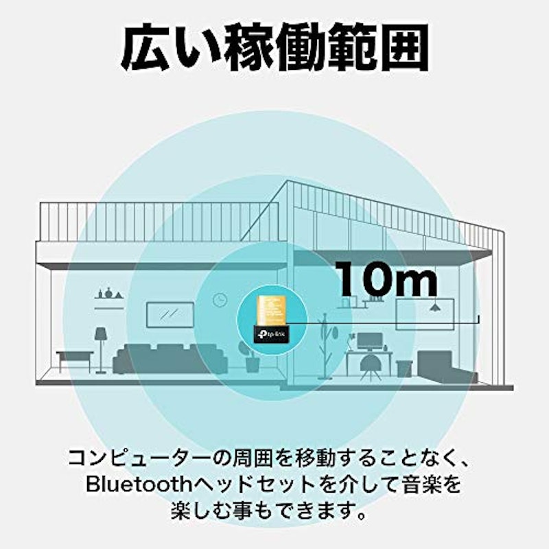Bluetooth4.0 ナノUSBアダプター 3