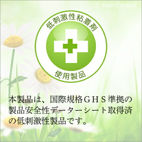 医療用両面テープ　メガロール 4