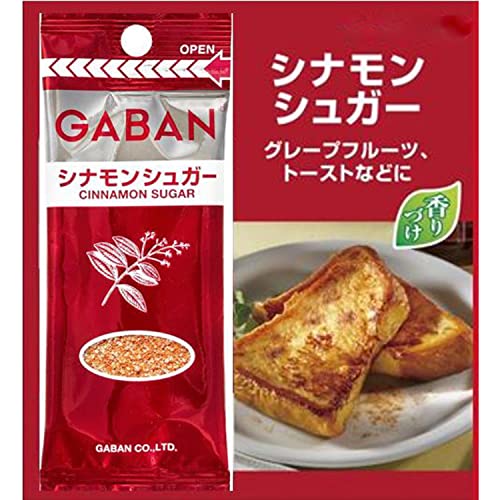シナモンシュガー 3
