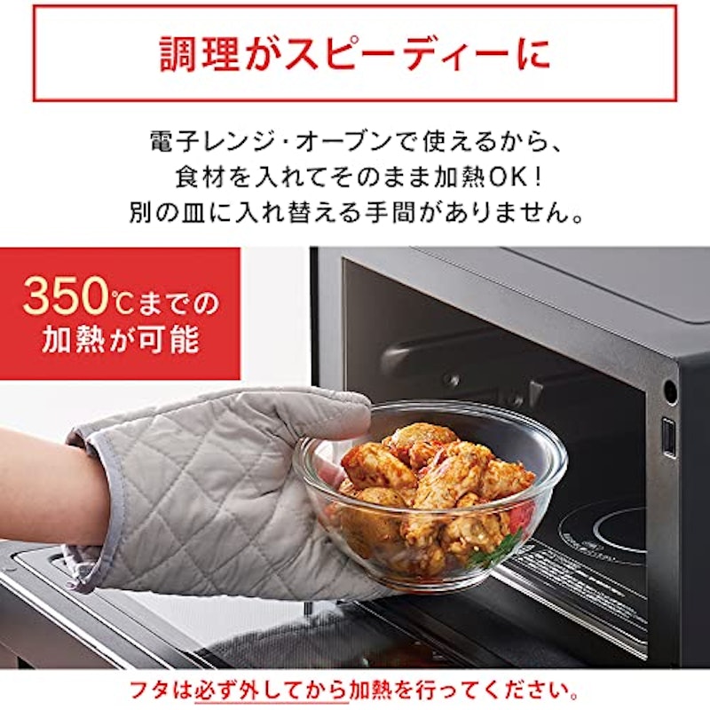 耐熱ガラス容器 5