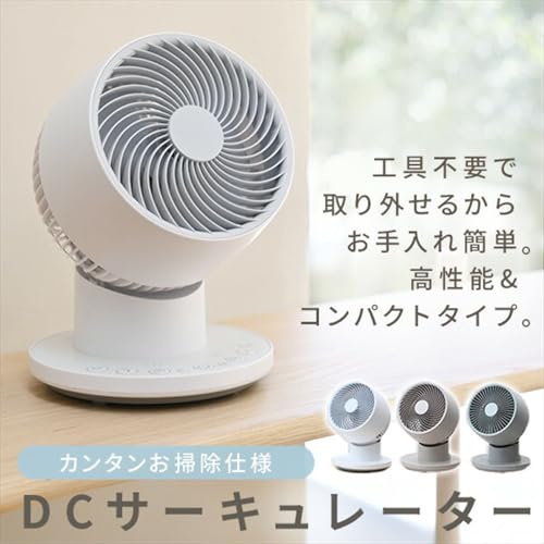 サーキュレーター 2