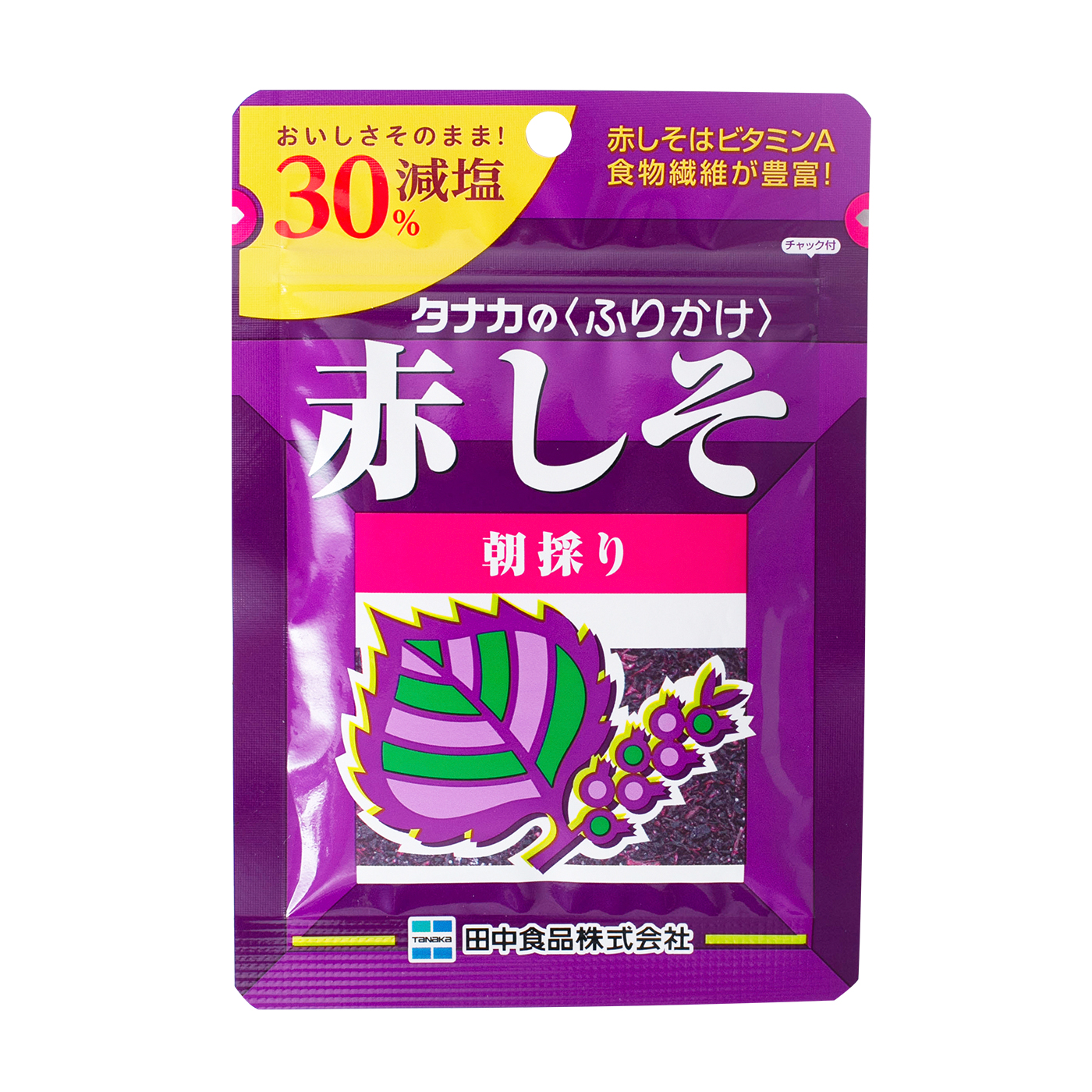 田中食品 減塩 赤しそを全40商品と比較 口コミや評判を実際に使ってレビューしました Mybest