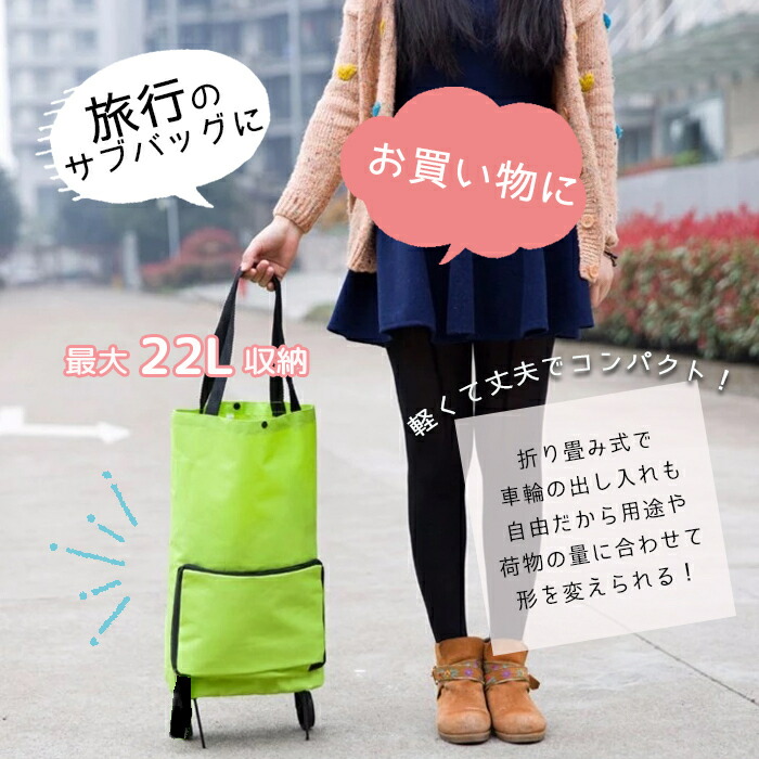 折りたたみショッピングカート 3