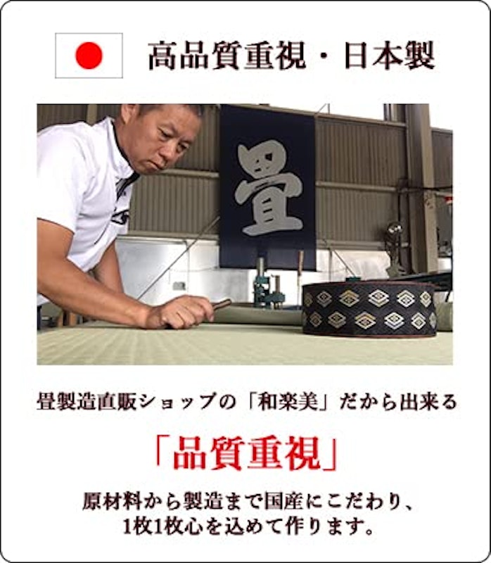 カラー置き畳 アコルト 7