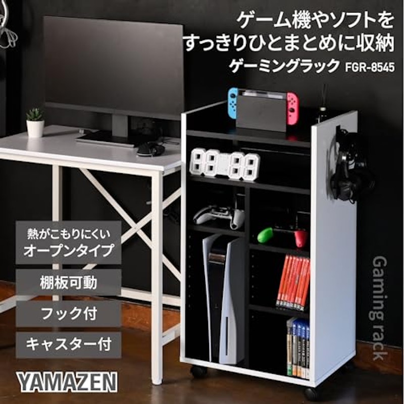 ゲーミングラック 5