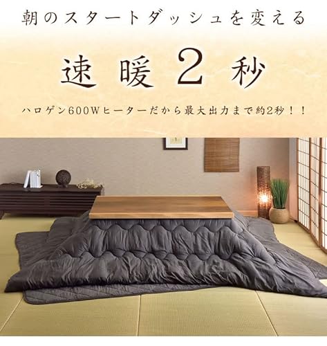 こたつテーブル 6