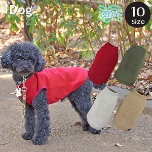 犬服　ご確認　ロンパース　スタンダードトイプードル　ハンドメイド 犬服 ご確認 ロンパース スタンダードトイプードル ハンドメイド 犬服