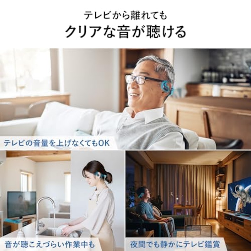 ワイヤレス テレビ用 イヤホン 3