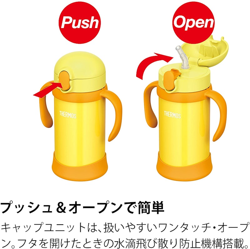 22年 ストローマグのおすすめ人気ランキング15選 Mybest 22年 ストローマグのおすすめ人気ランキング15選 Mybest