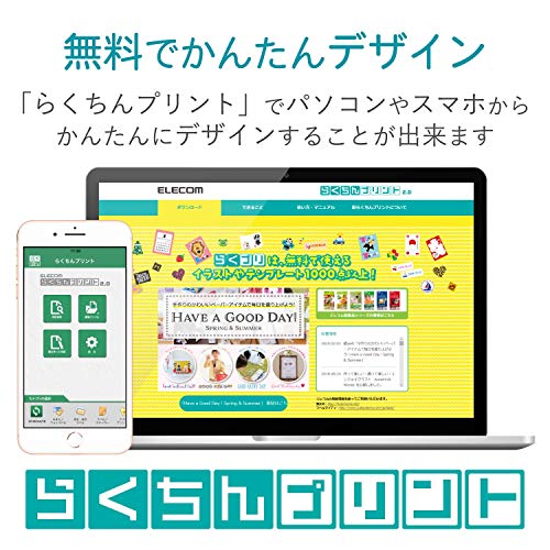 フリーラベル 5