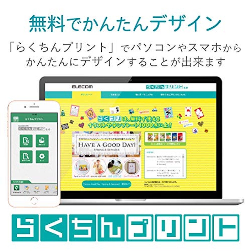 フリーラベル 5