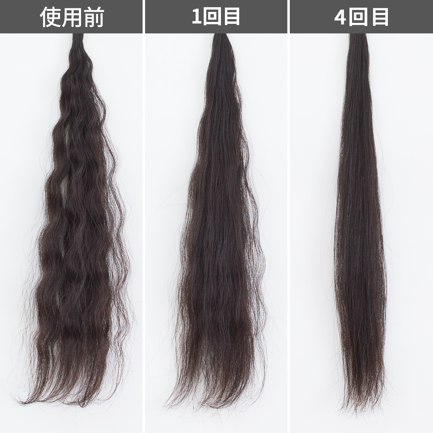 バイオプログラミング ヘアビューロン 27D Plus （ストレート