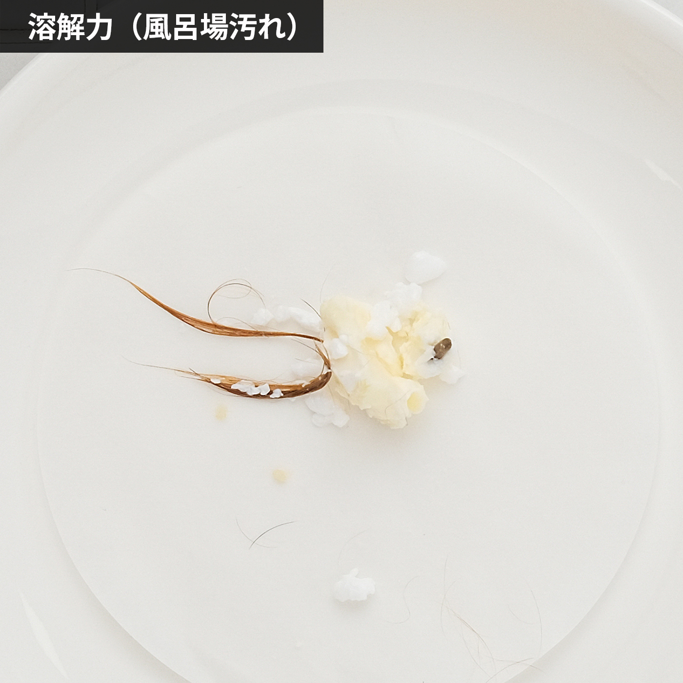 パイプハイター 高粘度ジェル 5