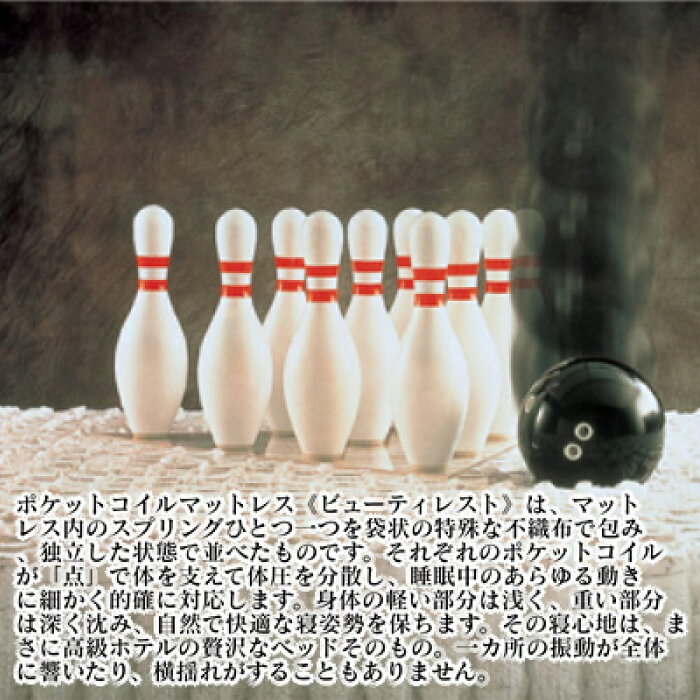 エクストラハード 2