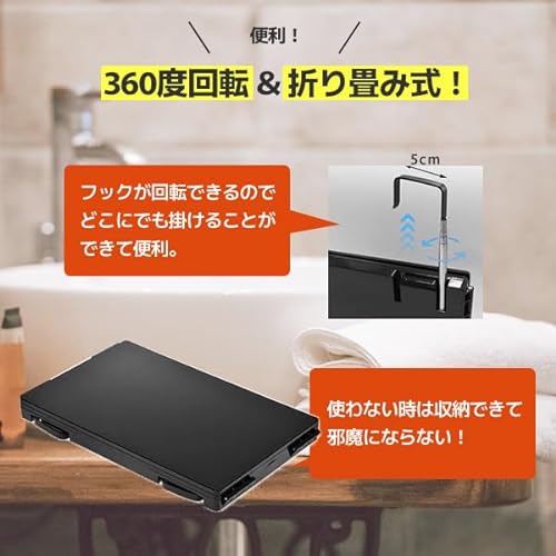 三面鏡 4