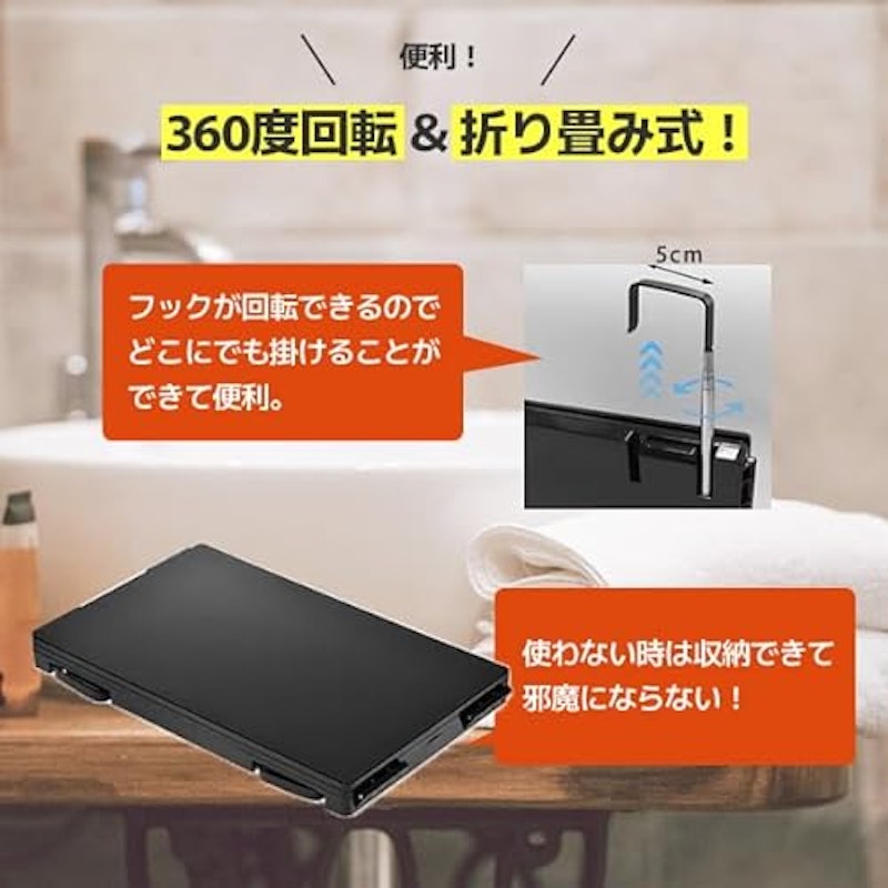 三面鏡 4