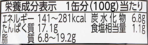 機能性表示食品 減塩さんま蒲焼N 3