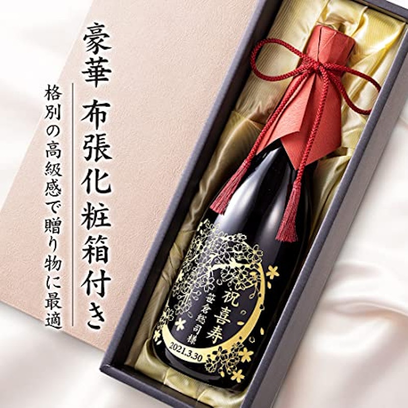 富士錦 特別純米 ほまれふじ 2