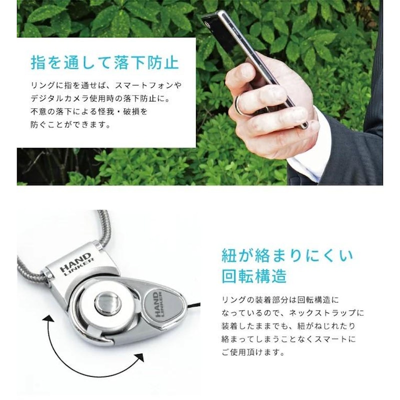 ネックストラップ 11