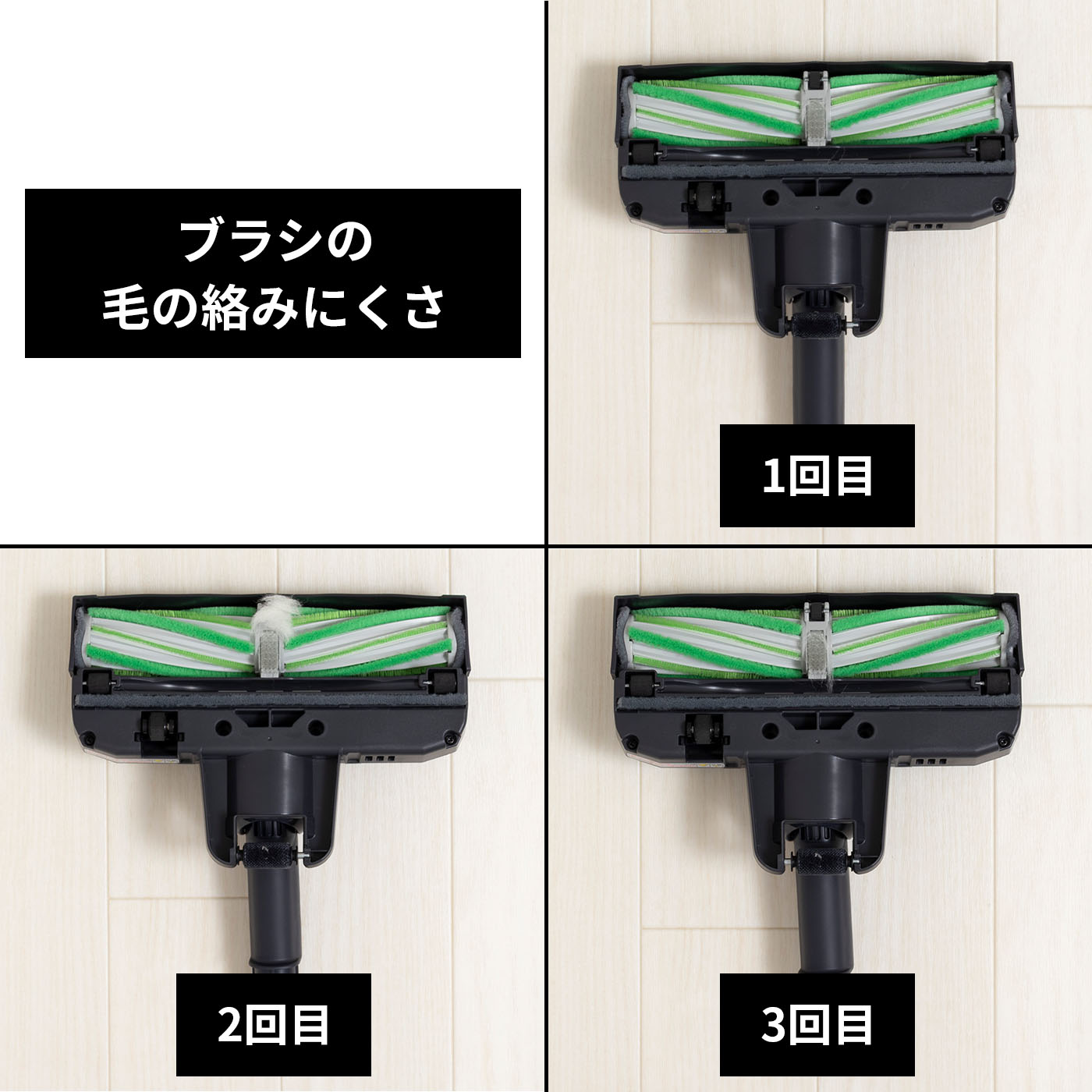 コードレスクリーナー 5