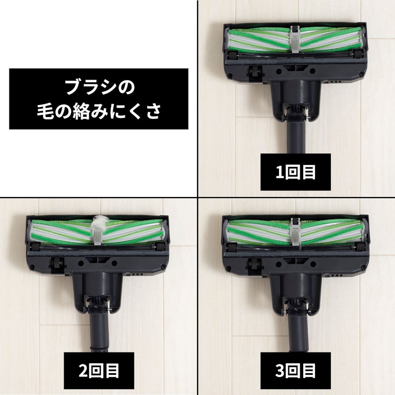 コードレスクリーナー 5