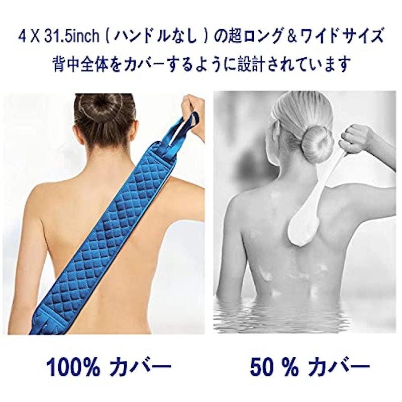 3in1 あかすりタオル 4