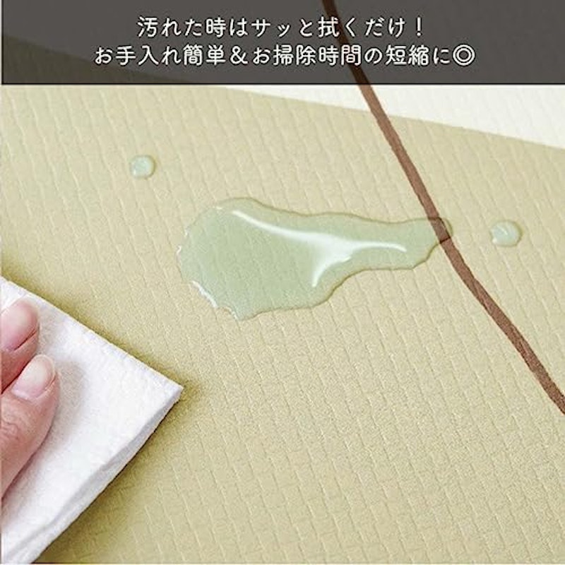 トイレマット 3