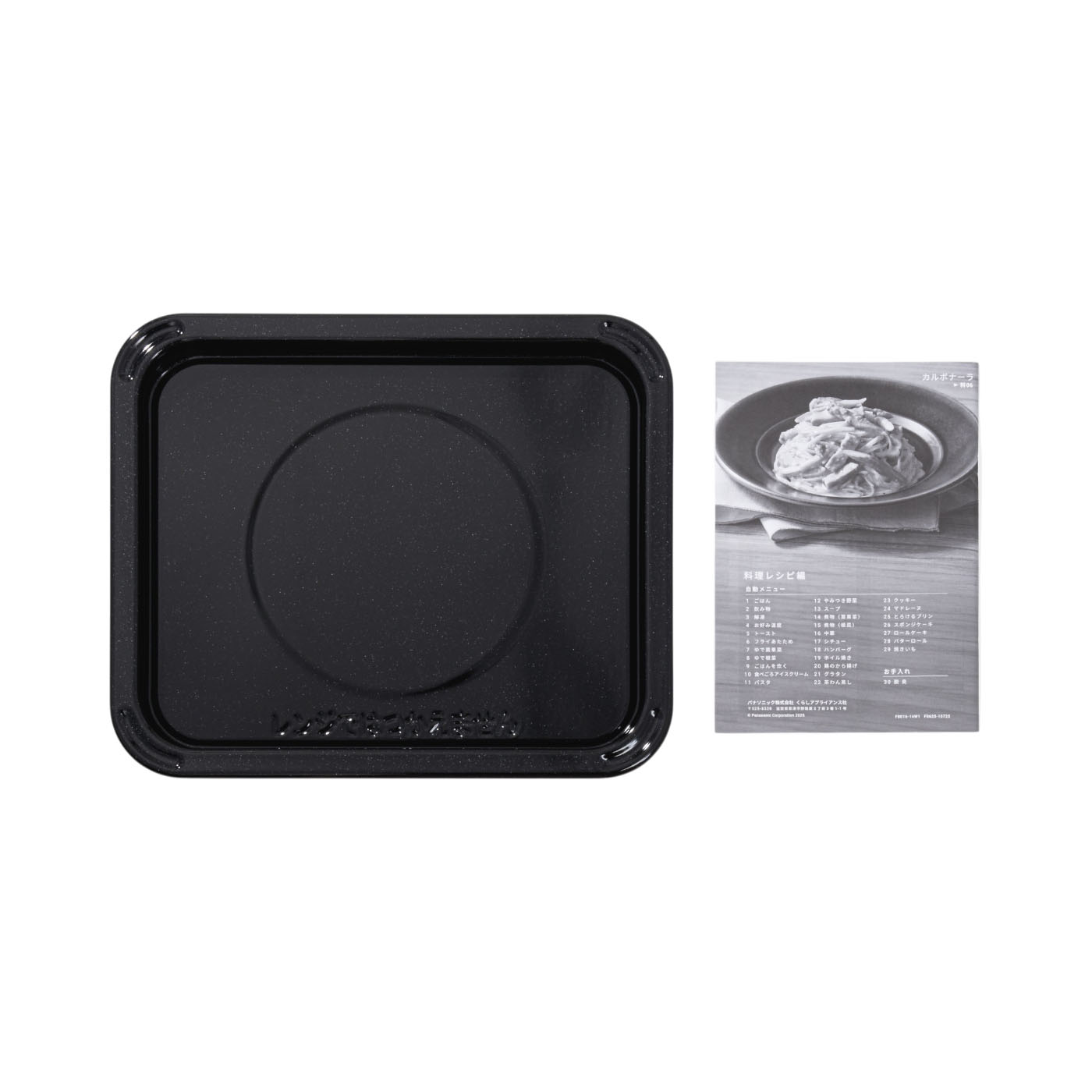 Bistro 4