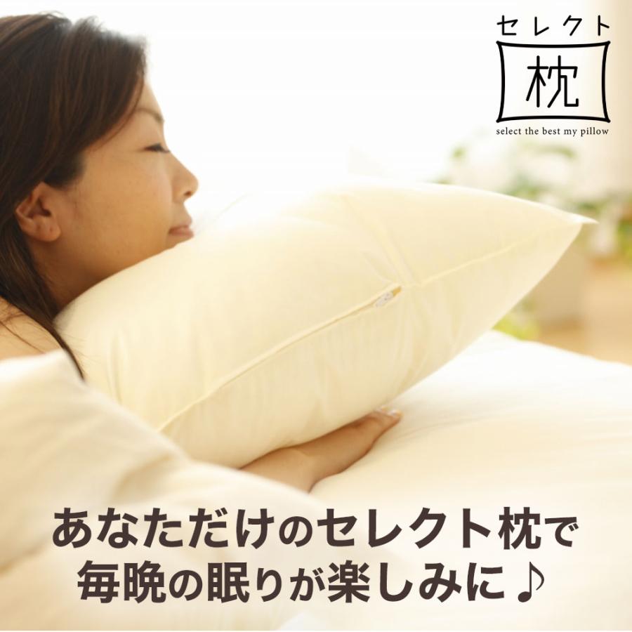セレクト枕 4