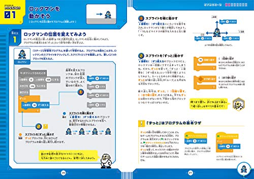 プログラミング　参考書 Amazon.co.jp 売れ筋ランキング: プログラミング の中で最も人気