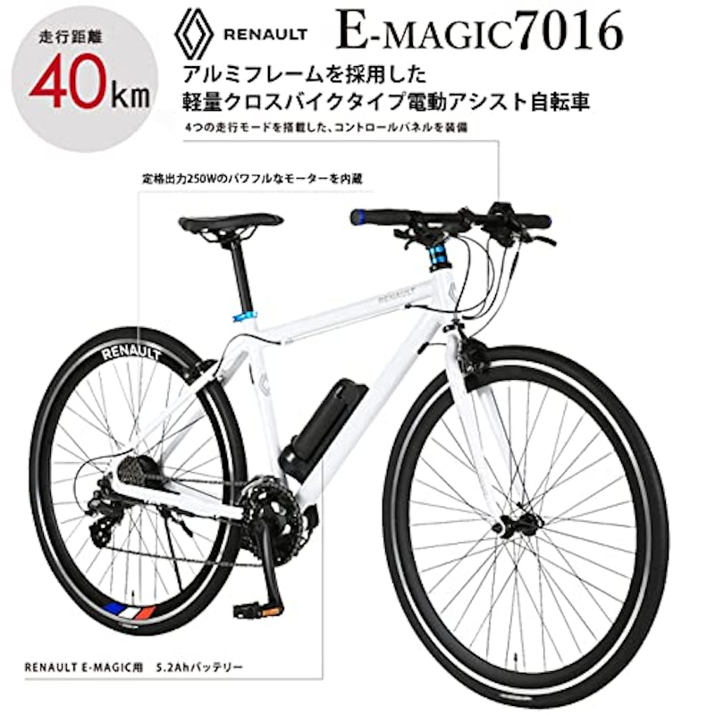 E-MAGIC7016 2